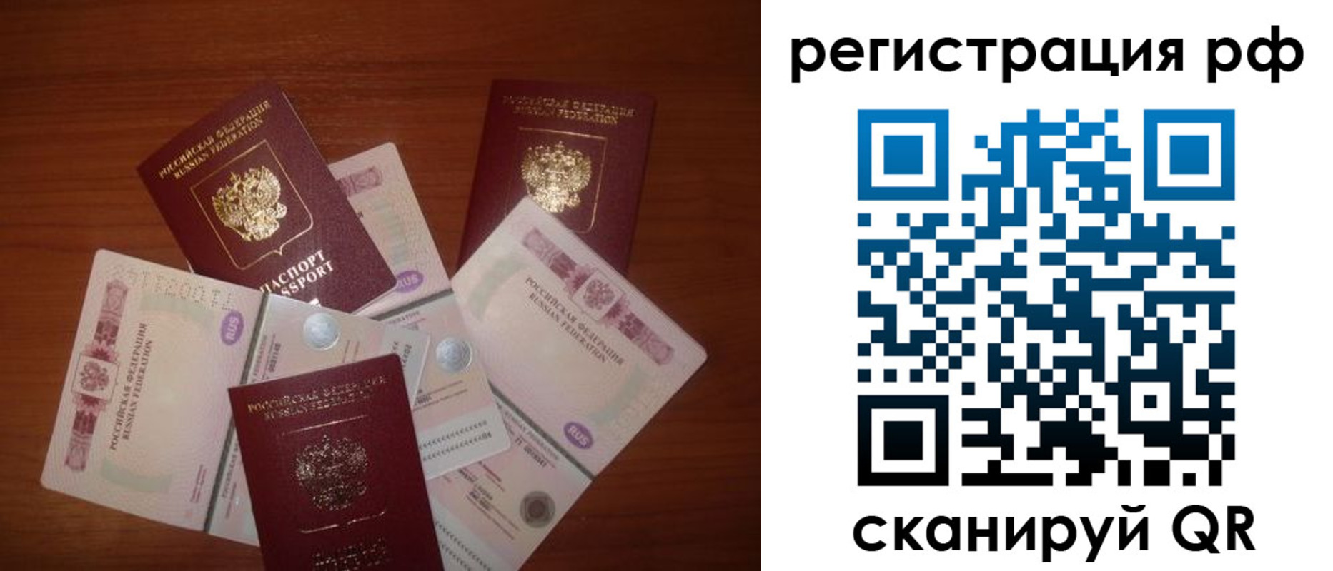миграционный учет в Новоалександровске