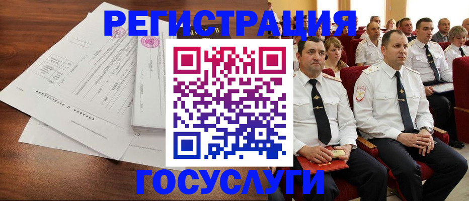 временная регистрация в Новоалександровске